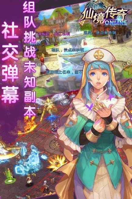 梦想之森