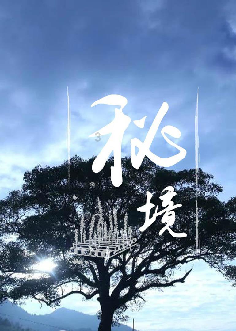 你在职场吃过哪些暗亏？游戏画面