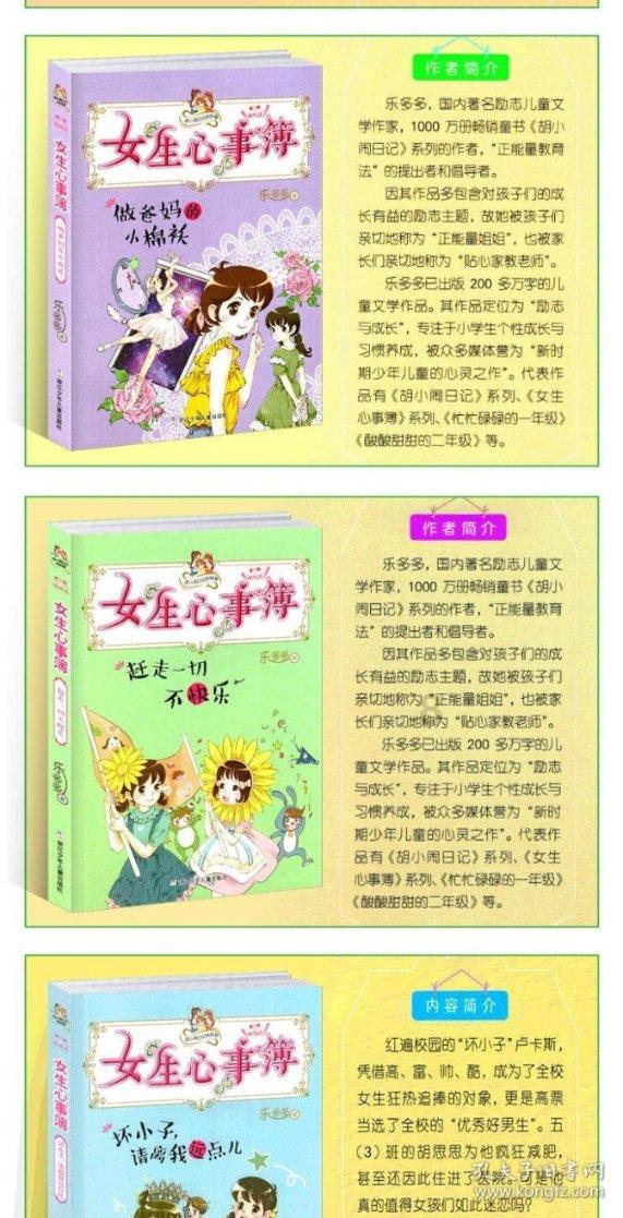qq登录拼多多一直让验证怎样解决？