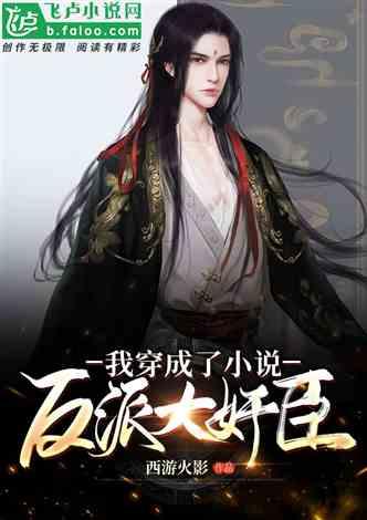 你在职场吃过哪些暗亏？游戏画面