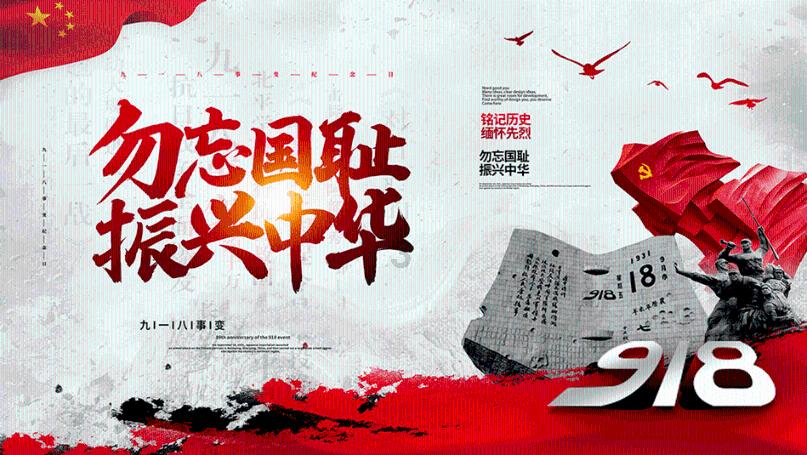 逃离未知丛林