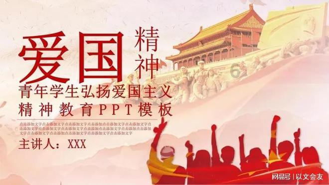 矿工打地鼠