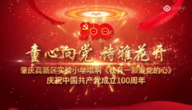 进击的战神